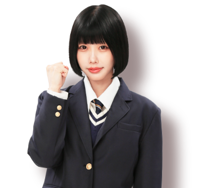 あのちゃん