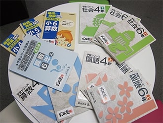 小学生の参考書